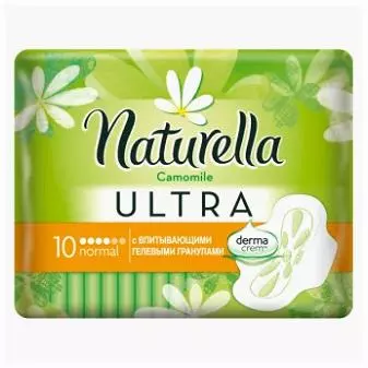 Прокладки Naturella Ultra с крылышками Camomile Normal Single 10шт