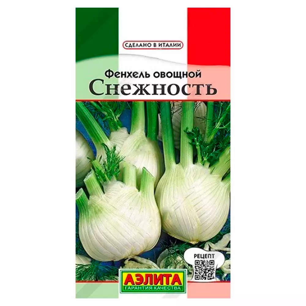 Семена Фенхель Снежность 0.3г (Аэлита) цв — купить по выгодной цене в  интернет-магазине Колорлон