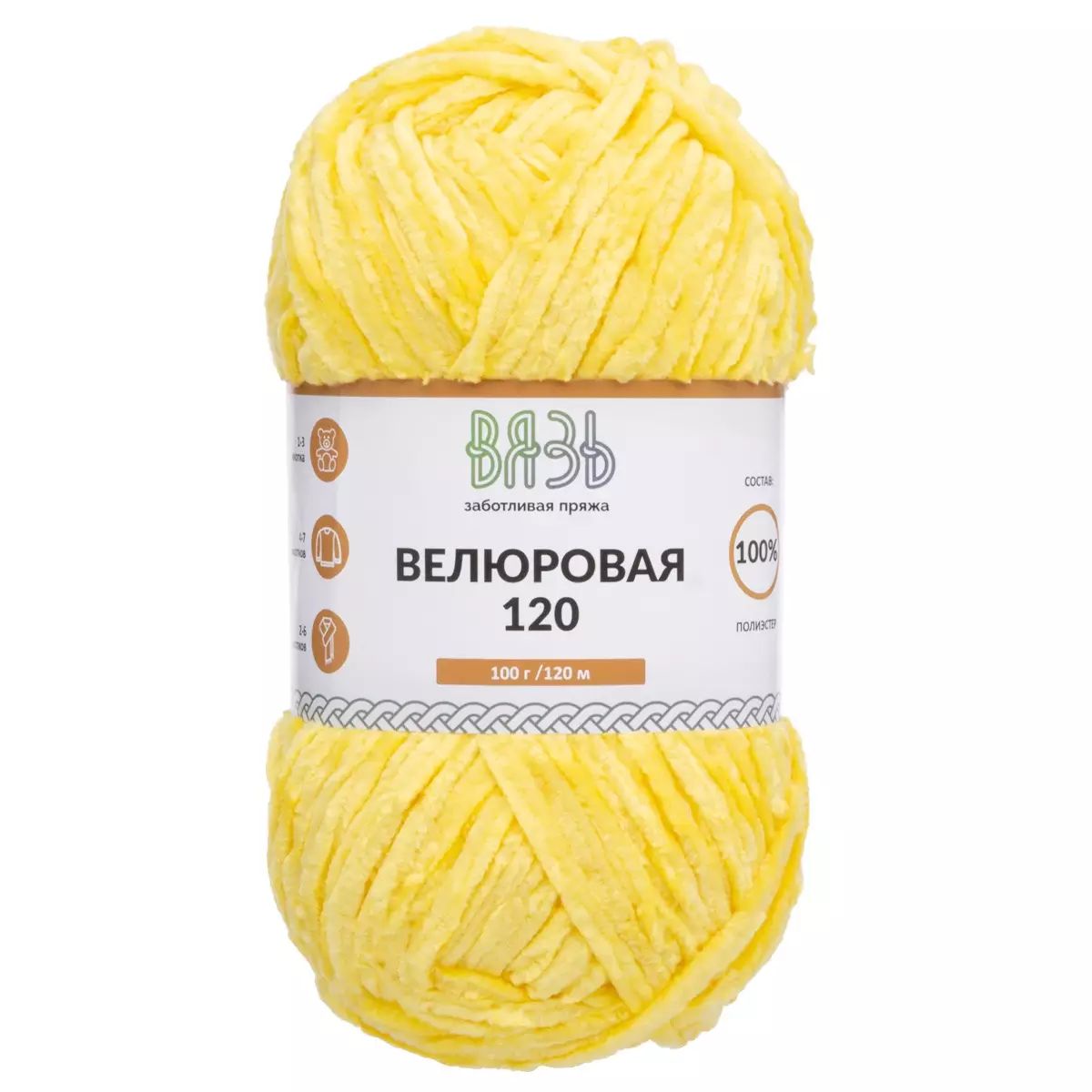 Пряжа полиэстер 100 % 100 г 120 м велюровая желтый Вязь