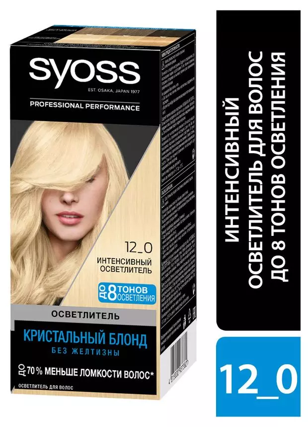 Краска для волос 12-0 Интенсивное осветление Syoss Color