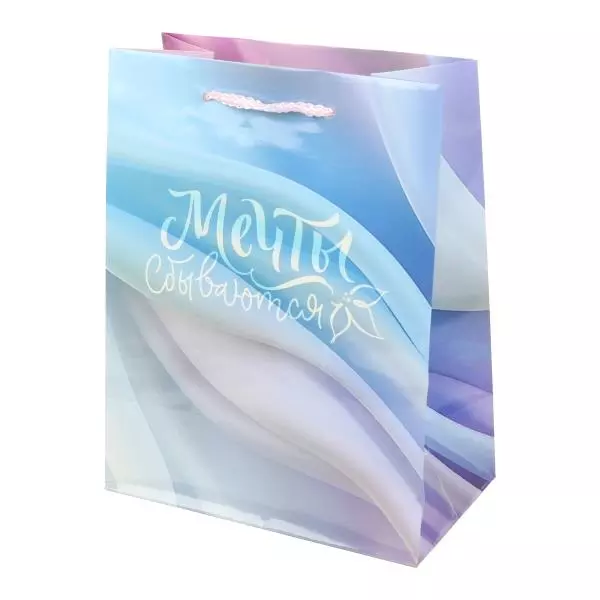 Подарочный пакет 18x23*8 Мечта PM-124673-DR