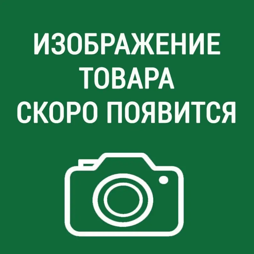 Прокладка для унитазов &quot;КЕРАМИН&quot; (Беларусь), MP-У ИС.131123