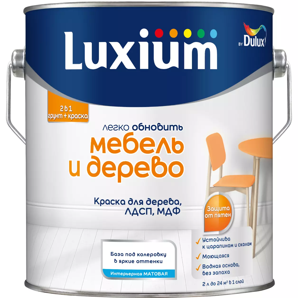 Краска Luxium (Dulux) Мебель и Дерево матовая бесцветный BC 2 л