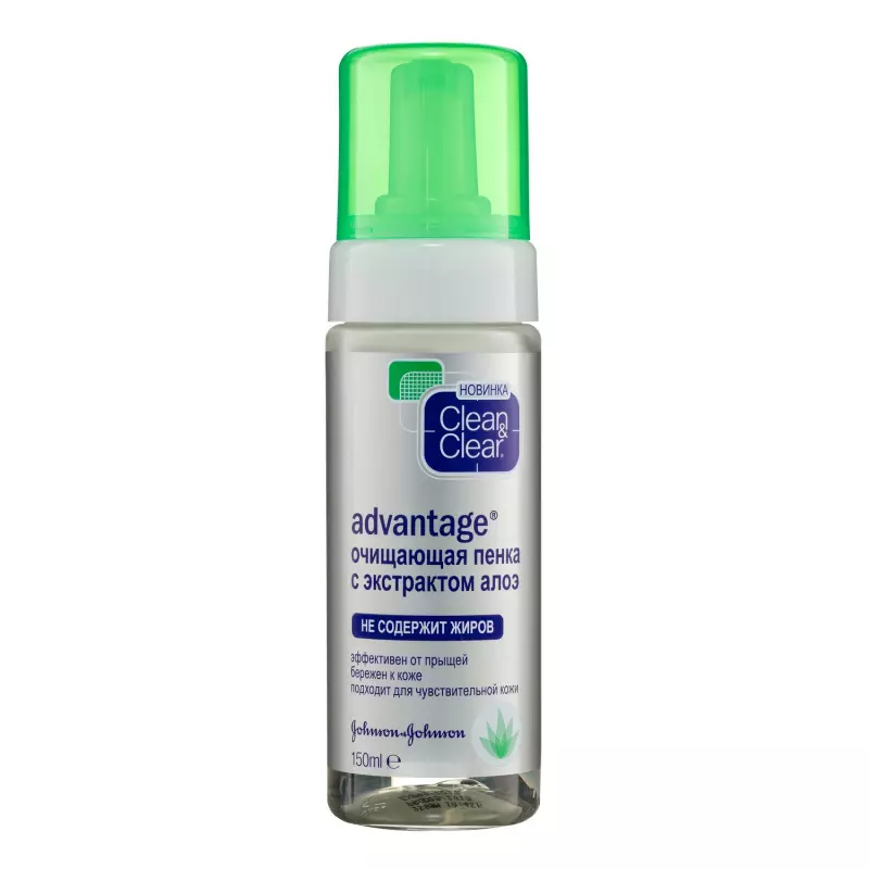 Очищающая пенка для лица Clean&Clear ADVANTAGE с экстрактом алоэ, 150 мл