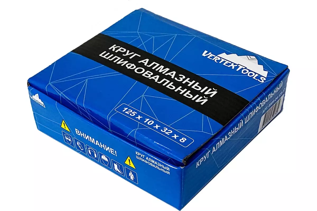 Круг алмазный шлифовальный 125x10x32x8 мм (1/50) VertexTools 0505-04-125-17