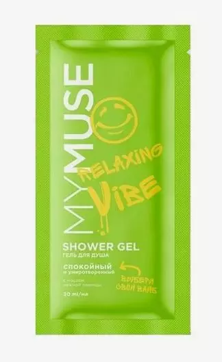 Гель для душа Grass My Muse спокойный и умиротворенный 20 мл