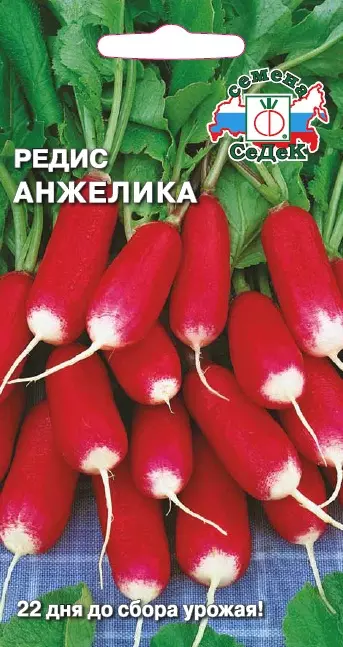 Семена Редис Анжелика. СеДеК Ц/П