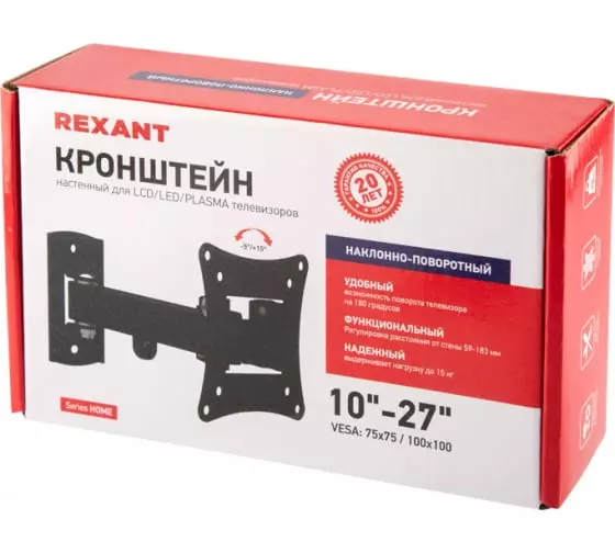 Кронштейн для телевизора REXANT 13-27 наклонно-поворотный 1 колено серия HOME