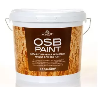 Краска для OSB-плит Olimp акриловая 5 л