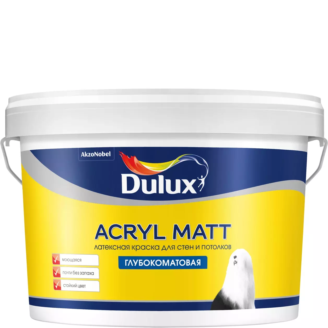 Краска для стен и потолка Dulux Acryl Matt BW 2,25 л глубокоматовая латексная