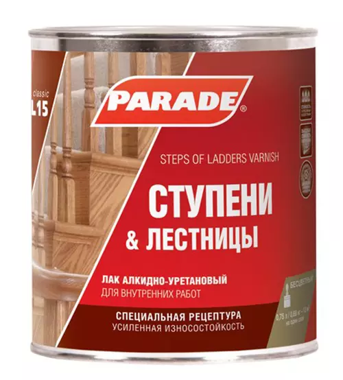 Лак алкидно-уретановый Parade L15 Ступени & Лестницы Глянцев. 2,5л 