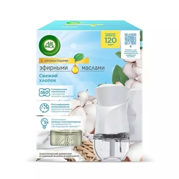 Аромадиффузор Air Wick LE Свежий хлопок 19 мл