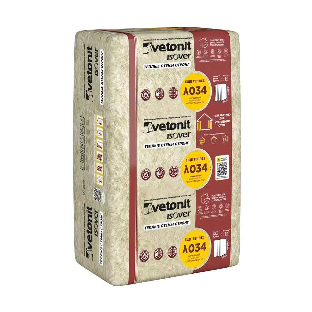 Утеплитель Vetonit (Isover) Теплые Стены Стронг 50х610х1000мм 3 кв.м 10шт/уп