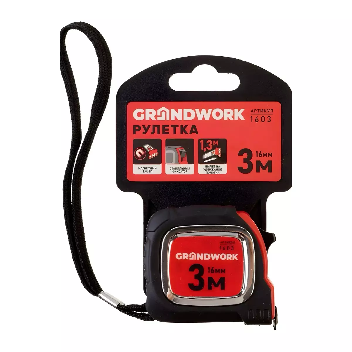 Рулетка 3 м*16 мм GRANDWORK 1603 фиксатор для указательного пальца