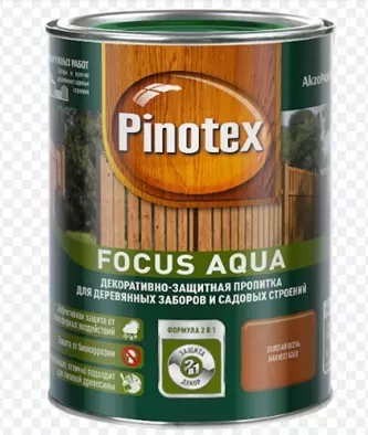 Пропитка водоотталкивающая Pinotex Focus золотая осень 0,75 л