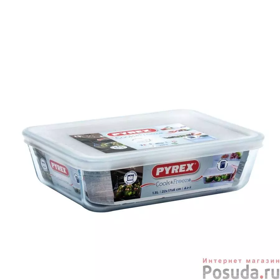 Контейнер с крышкой Cook Freez 22x17x6 см 1.5 л прямоугольный 242P000
