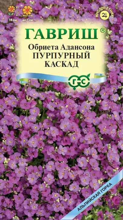 Семена цветов Обриета Пурпурный каскад 0.05гр(Гавриш) цв