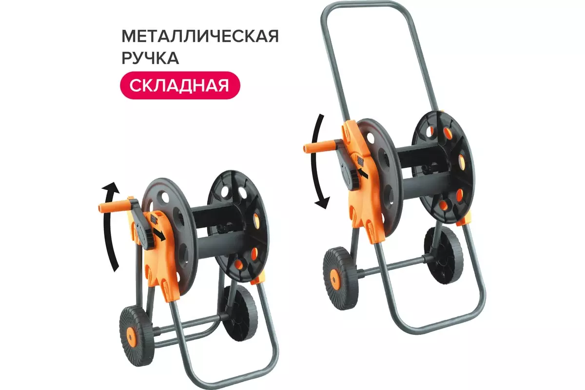 Катушка для шланга на колесах POLYAGRO 45 м. 7570035