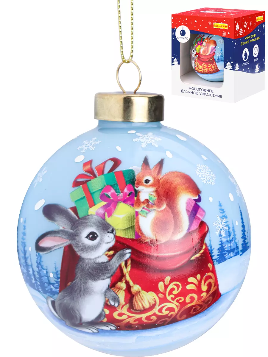 Елочный шар стекло Белочка и зайка 8 см Miland НУ-7609