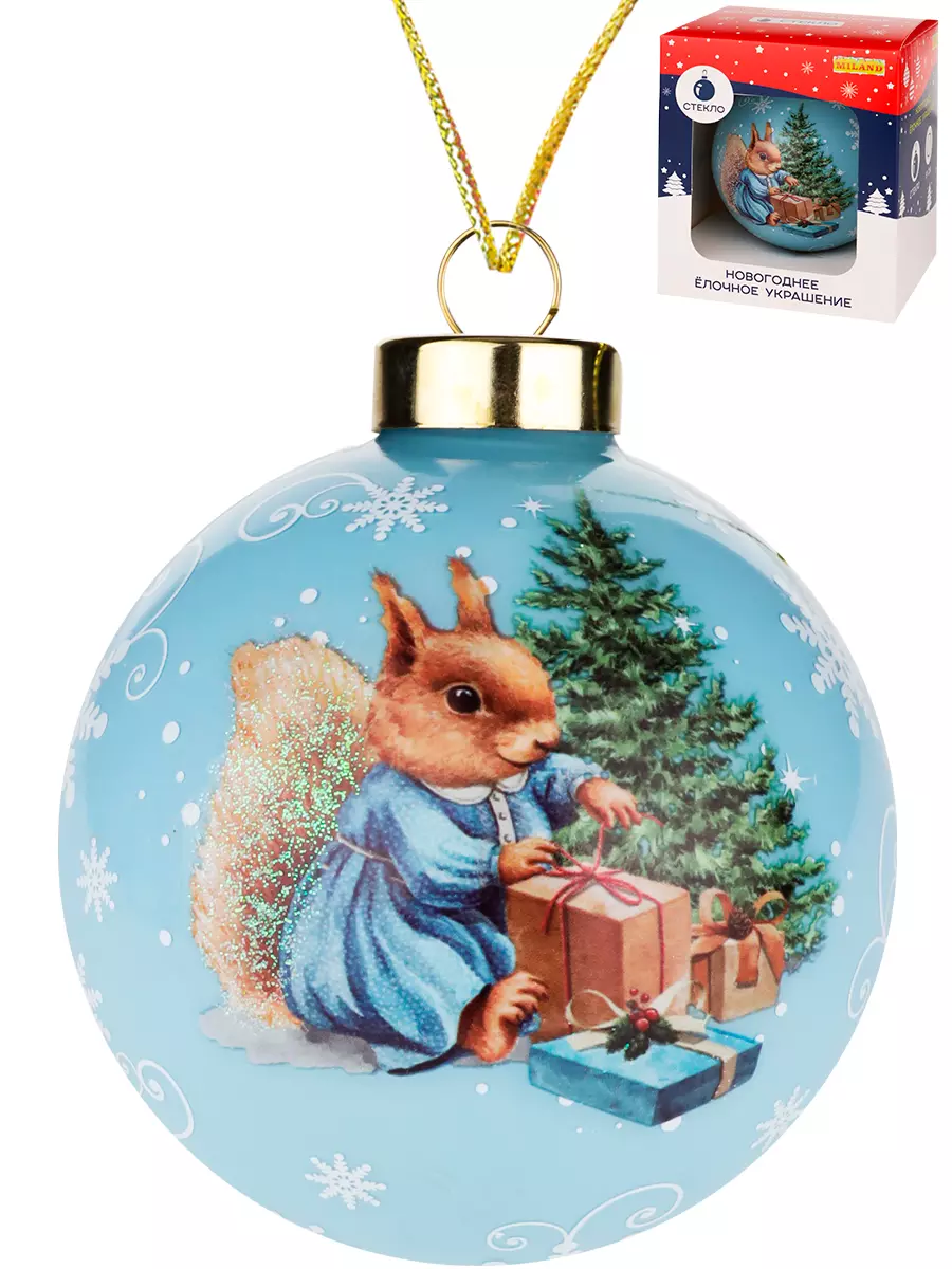 Елочный шар стекло Белочка у елочки 8 см Miland НУ-7610