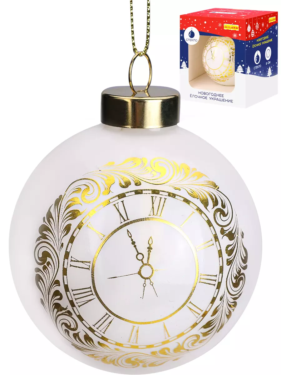 Елочный шар стекло Бой курантов 8 см Miland НУ-7625