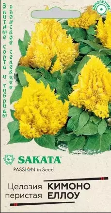 Семена цветов Целозия Кимоно Еллоу перистая 8шт (Гавриш)