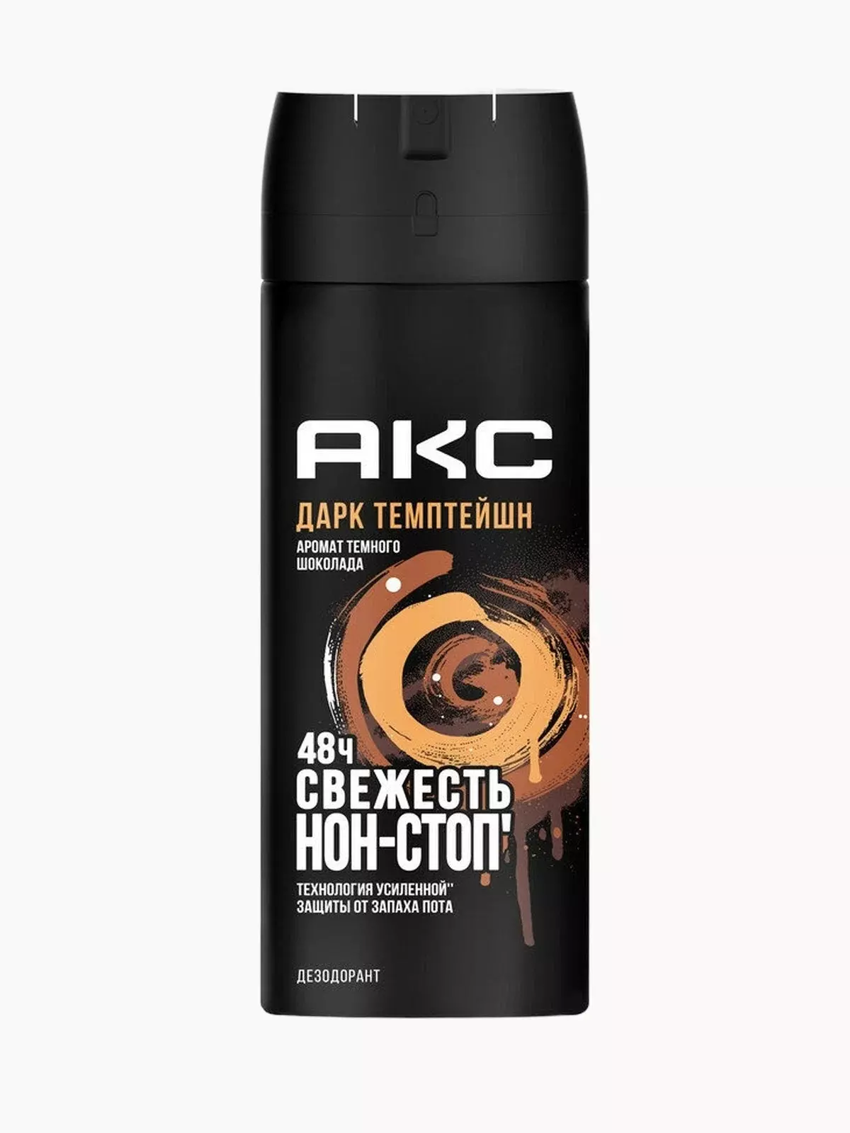 Антиперспирант АКС Дарк Темптейшн спрей 150 мл