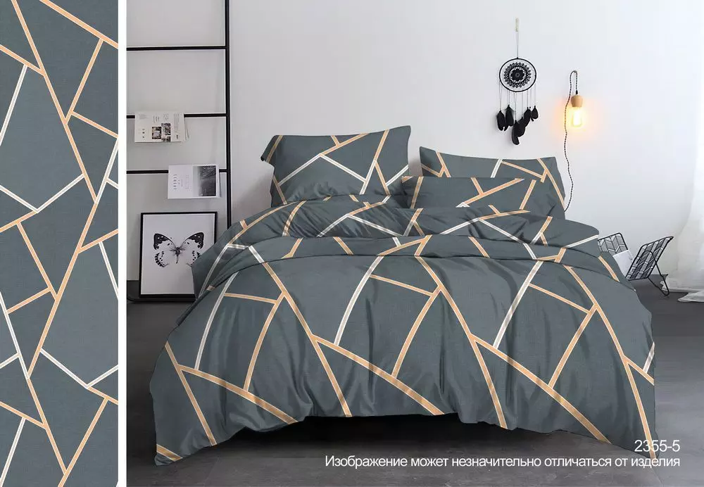 Постельное бельё 1,5 полисатин с наволочками 70*70 см 2 шт полоски Бояртекс