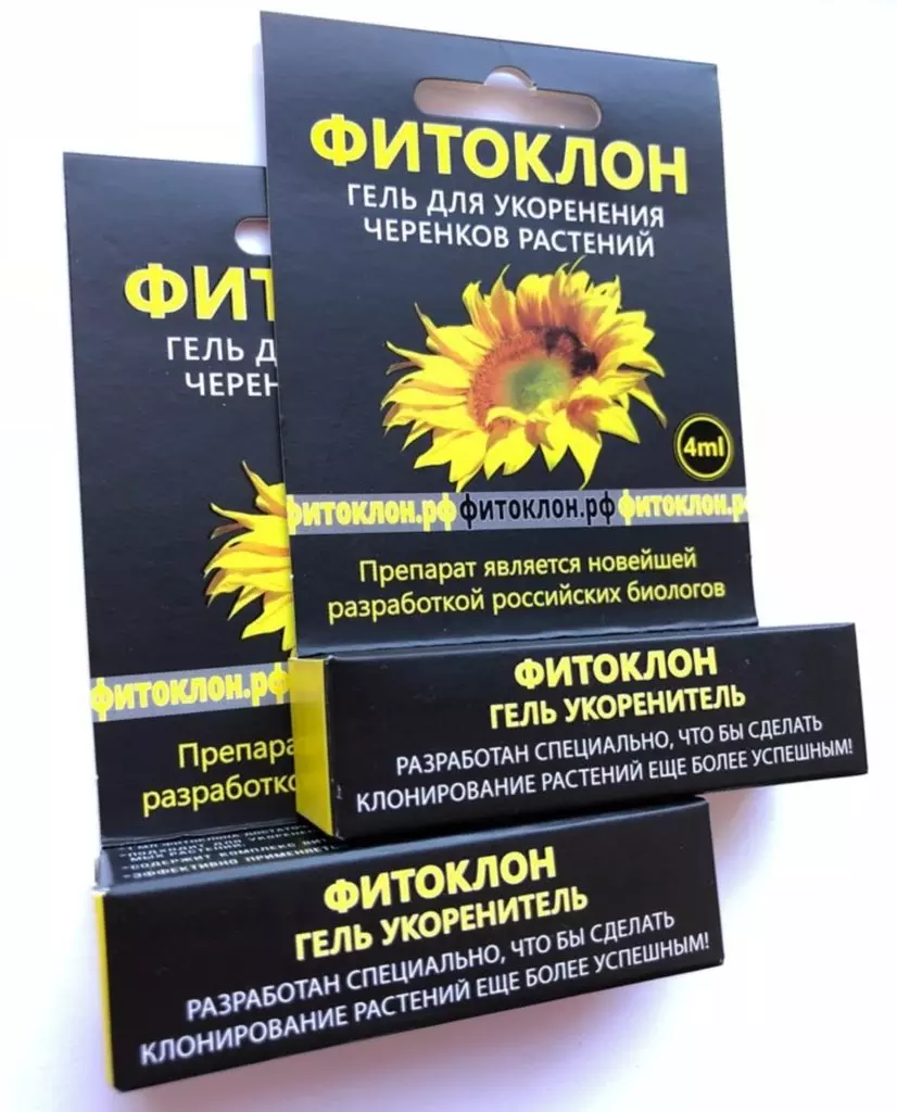 Гель укоренитель FitoClon Gel 4ml (шк 0325)