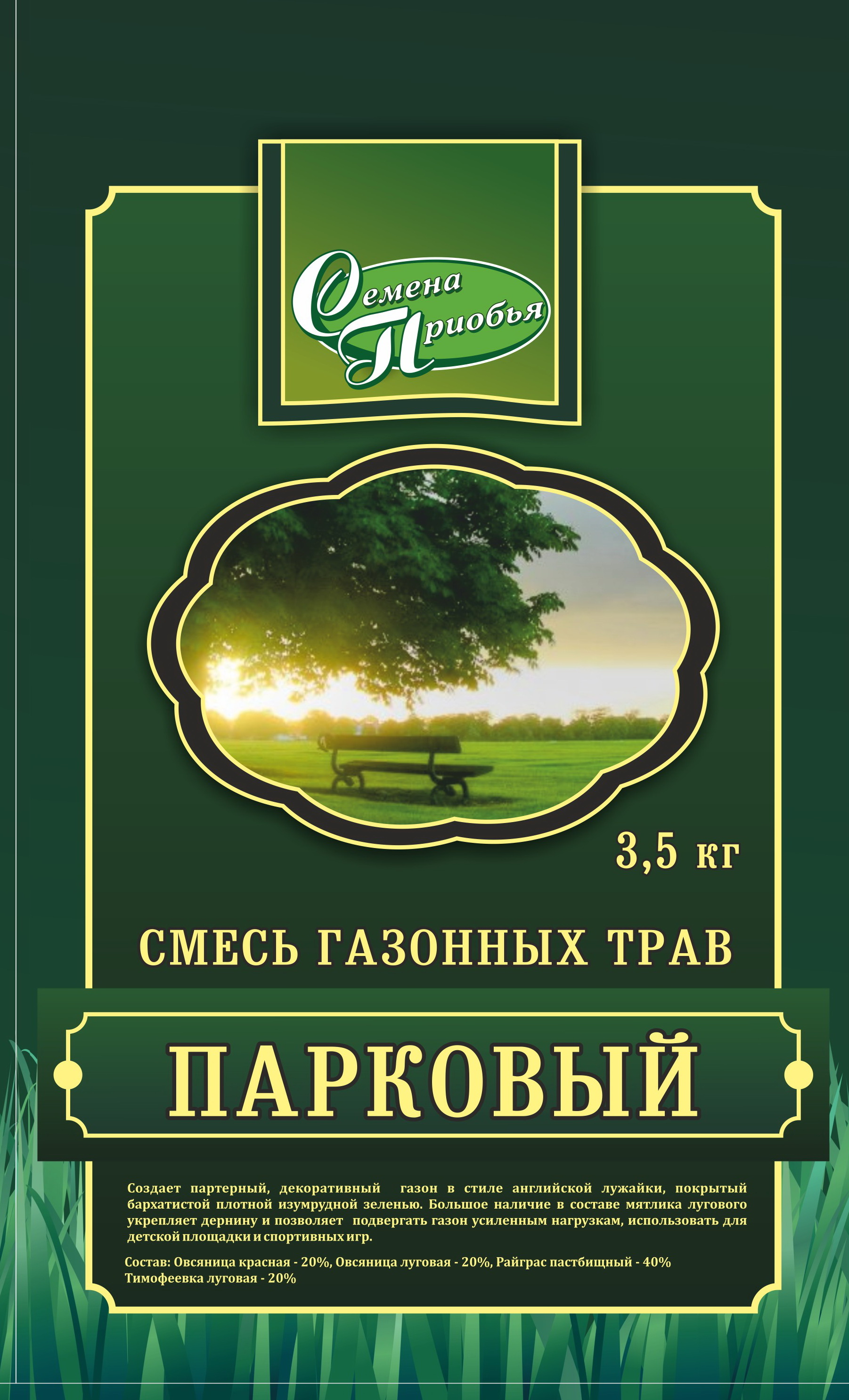 Газон Парковый, 3,5 кг, Семена Приобья — купить по выгодной цене в  интернет-магазине Колорлон