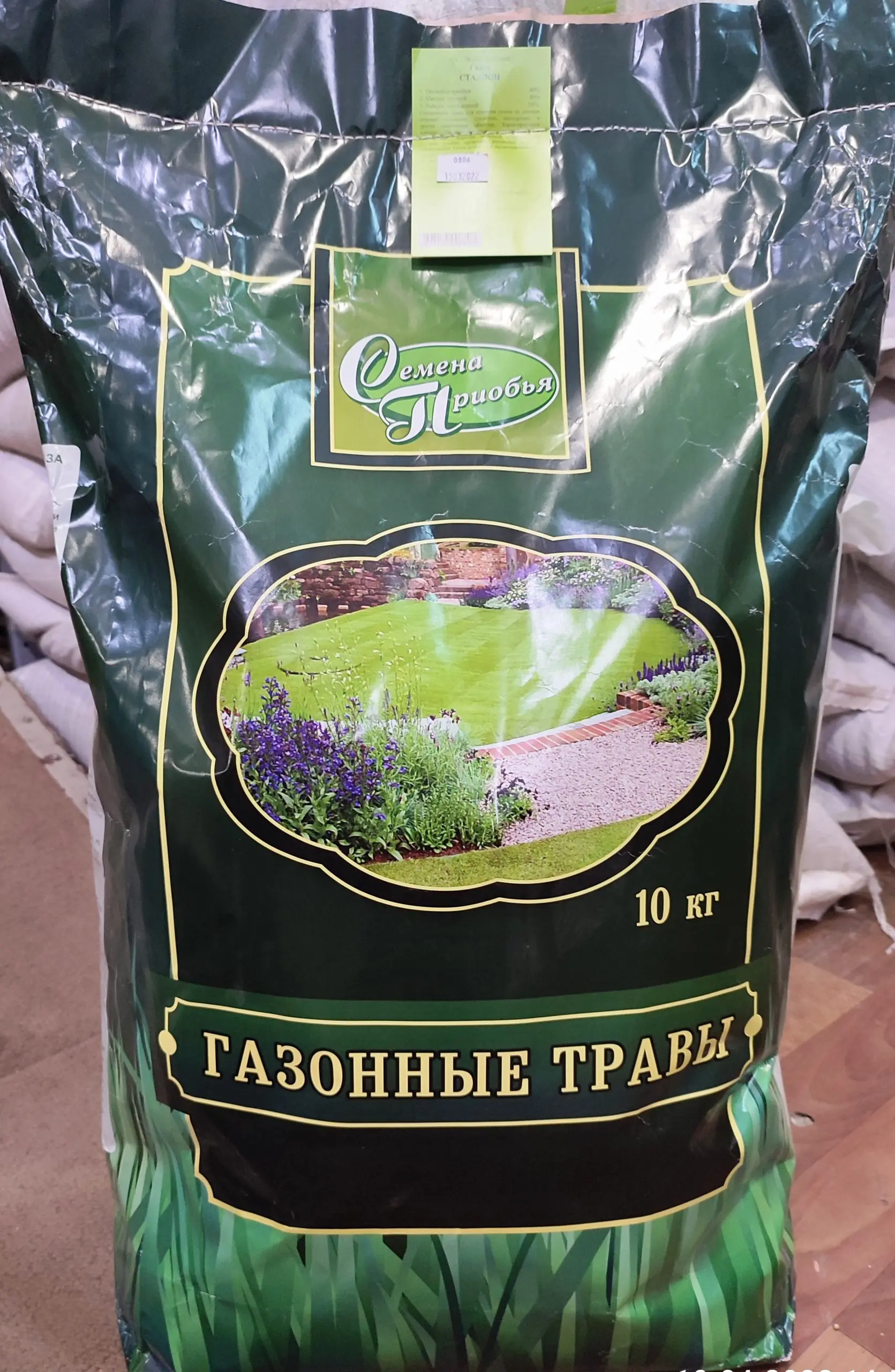 Газон Подворье, 10 кг, Семена Приобья 