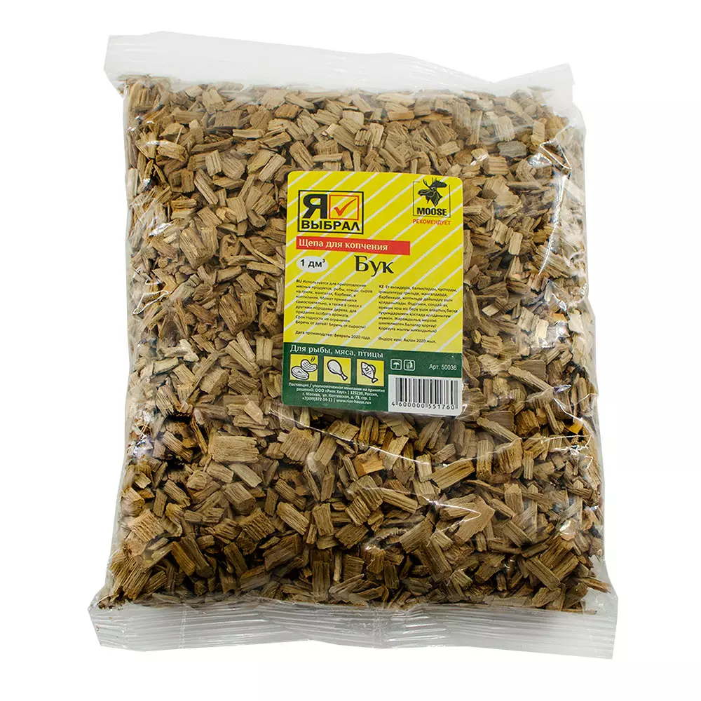 Щепа для копчения Бук 1л Я ВЫБРАЛ 50036