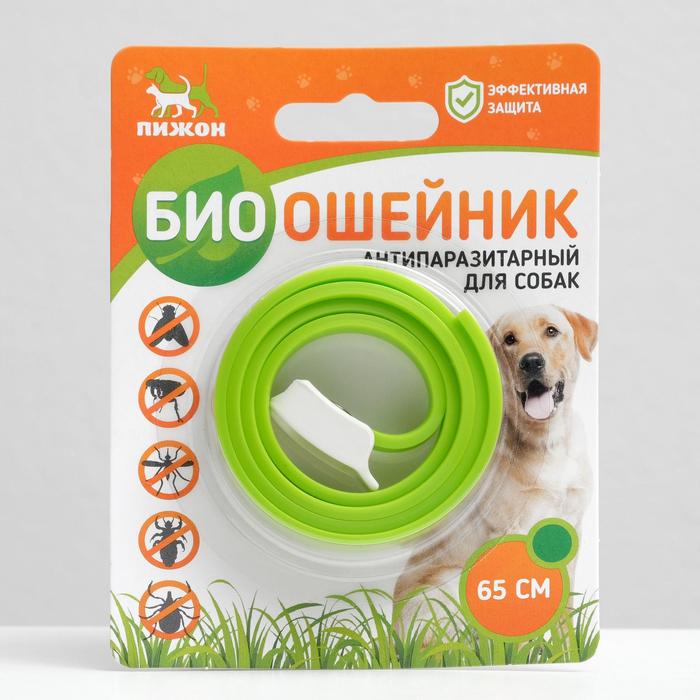 Биоошейник антипаразитарный для собак от блох и клещей, зелёный, 65 см Пижон 2641314