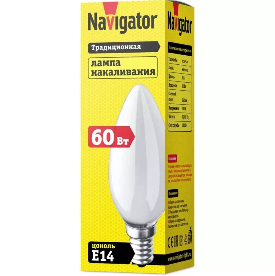 Лампа накаливания Е14 220В 60Вт свеча матовая Navigator 94 309