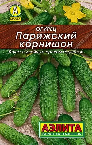 Семена Огурец Парижский корнишон. АЭЛИТА Лидер 20 шт