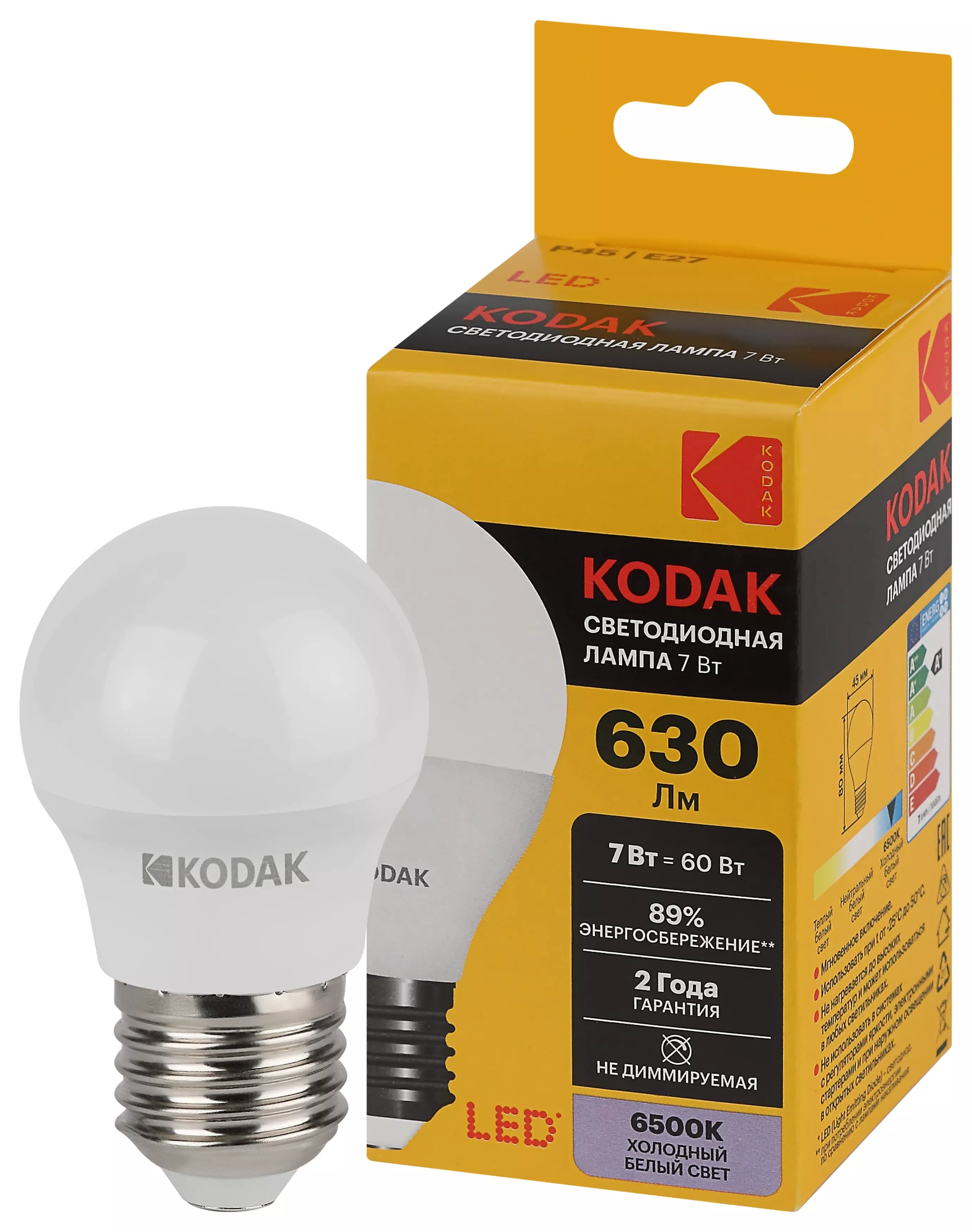 Лампа светодиодная KODAK Е27 230В 7Вт 6500К шар холодный Б0057616