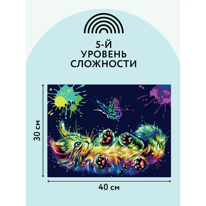 Картина по номерам Игра в неоне, на картоне, 30*40 см, с акриловыми красками и кистями, Три совы