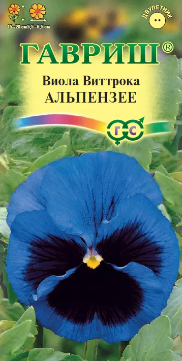 Семена цветов Виола Альпензее ф.п.0,05 г Гавриш