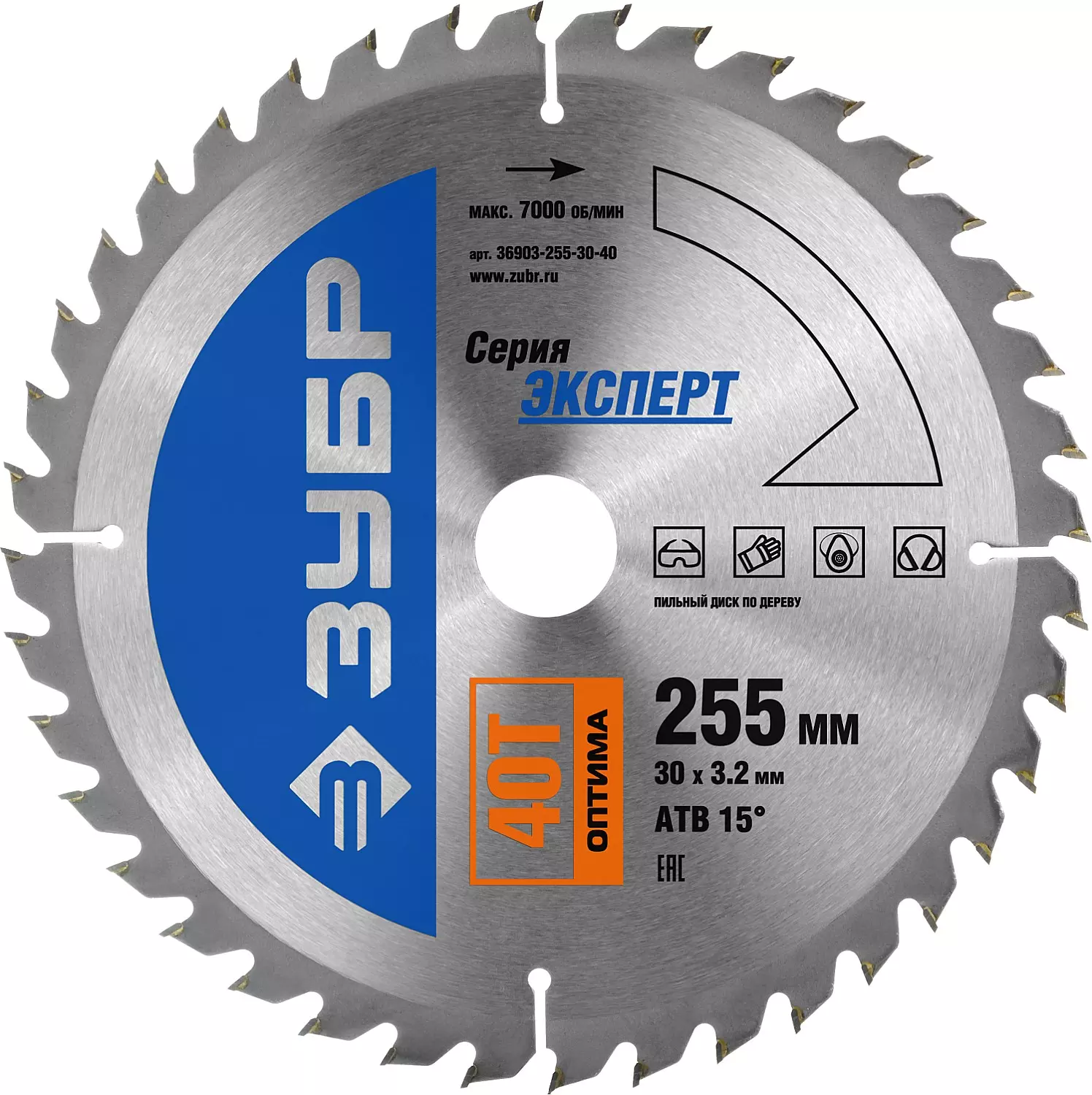 Пильный диск Зубр Оптимальный рез по дереву, 255х30мм, 40Т 36903-255-30-40_z01