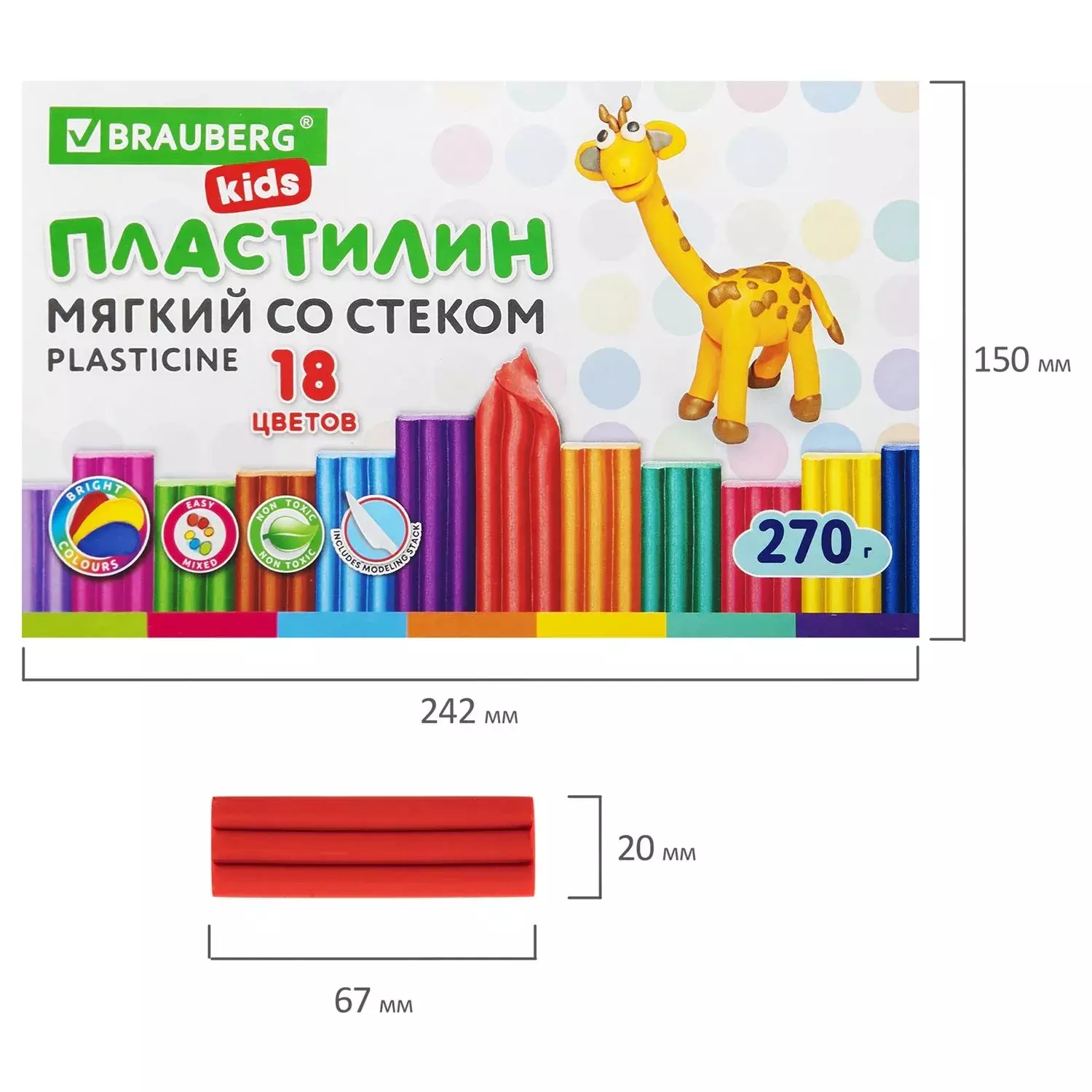 Пластилин 18 цветов, 270гр, со стеком, высшее качество BRAUBERG KIDS 106497