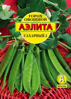 Семена Горох овощной Сахарный 2 АЭЛИТА Б/П 10г