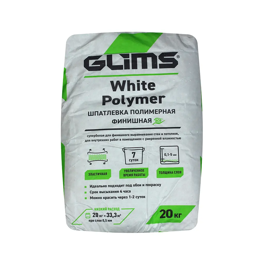 Шпатлевка полимерная GLIMS WhitePolymer финишная 20 кг