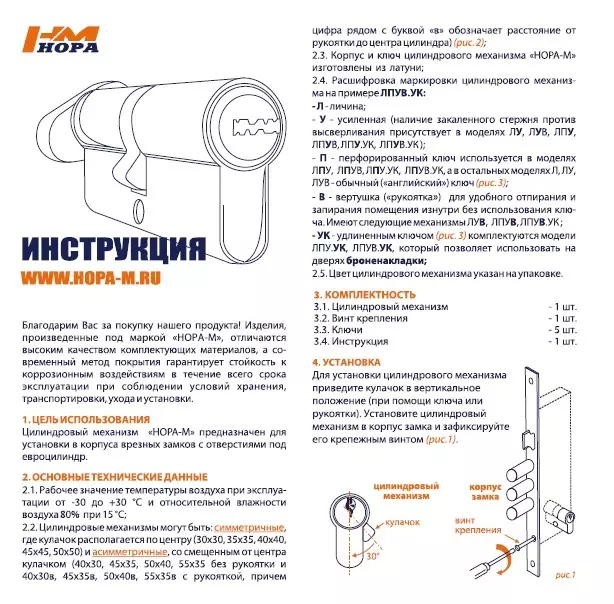 Цилиндровый механизм 70 мм (35/35) ключ/завертка, старая медь ЕСО-STD Z ЛВ-70