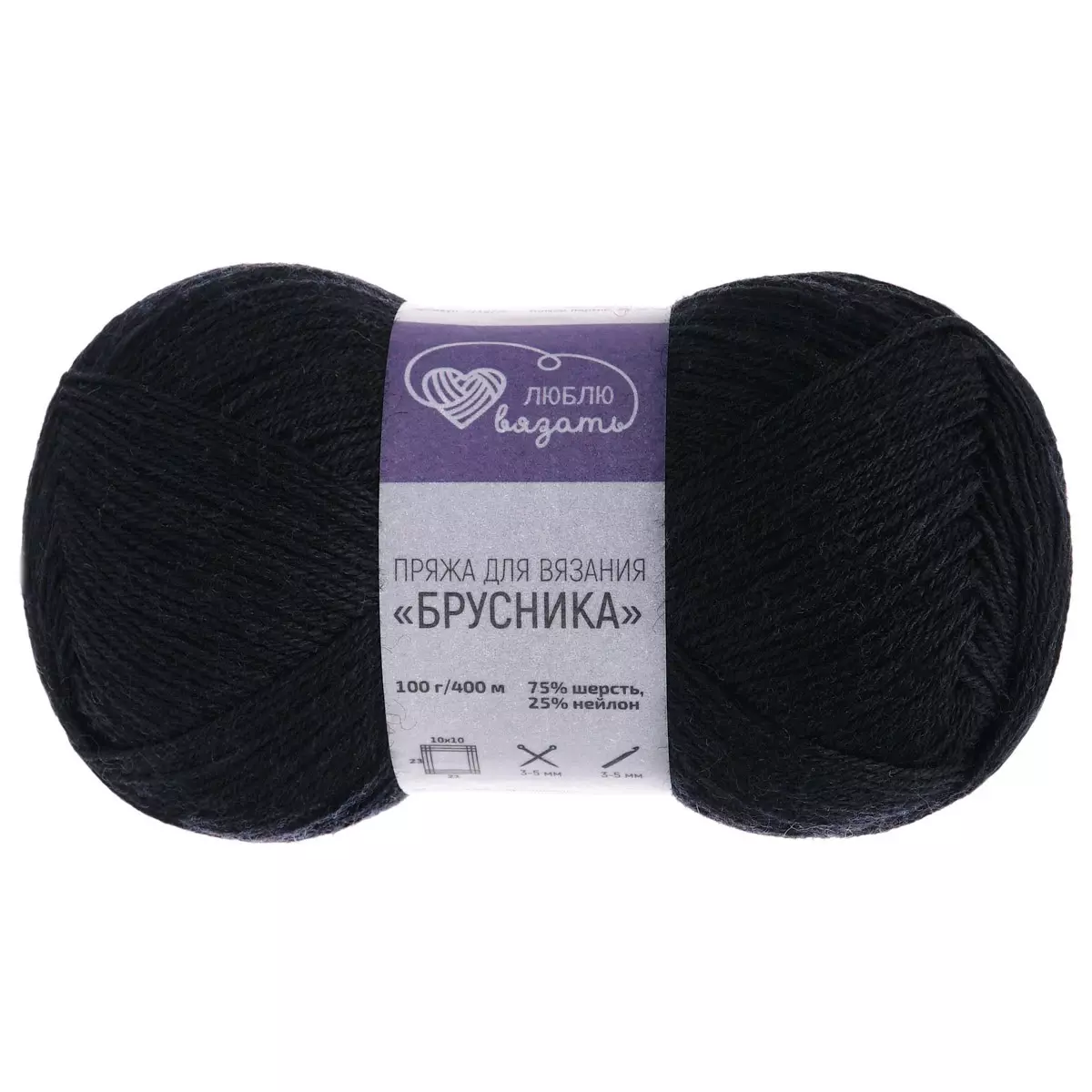 Смесовая пряжа шерсть 75 % нейлон 25 % 100 г 400 м черный носочная Люблю вязать 'Брусника&quot;