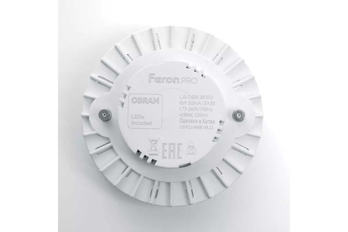 Светодиодная лампа GX53 220В 6Вт 2700К теплый свет FERON PRO 38199
