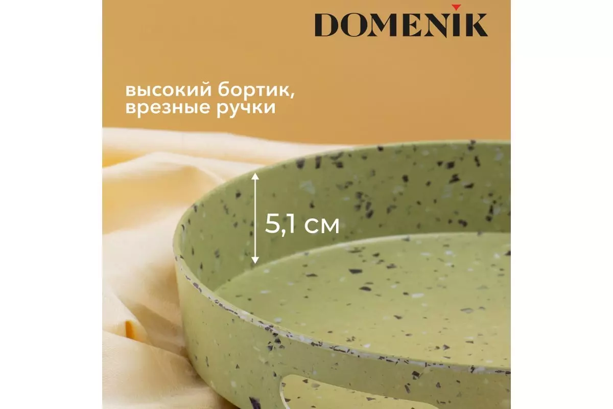 Поднос круглый  30см &quot;STONE&quot; зеленый