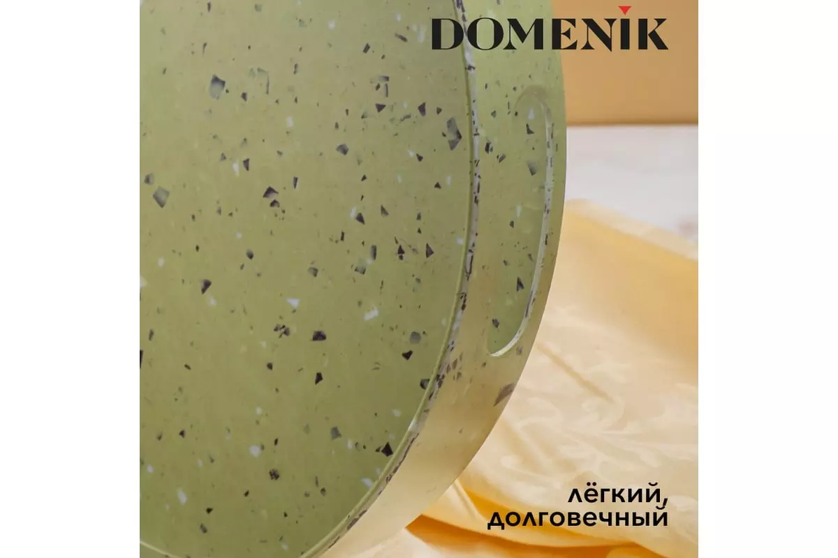 Поднос круглый  30см &quot;STONE&quot; зеленый