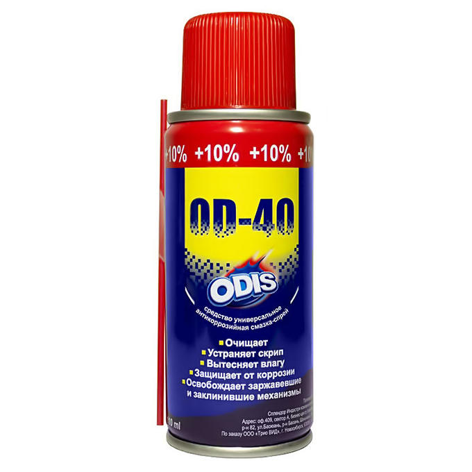 Смазка-спрей  антикоррозийная ODIS OD-40 DS4110 110мл