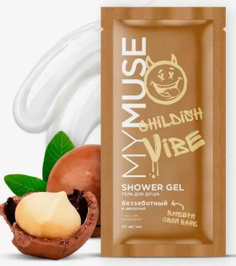 Гель для душа Grass My Muse беззаботный и шкодный 20 мл