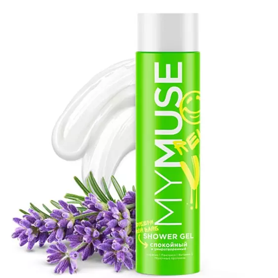 Гель для душа Grass My Muse спокойный и умиротворенный 250 мл